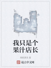 我不御兽，我只是个店长