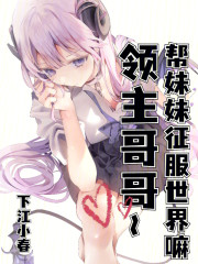 异世界：帝国史最黑暗的一天