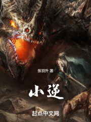 忤天逆血之龙息八相