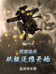 穿越海岛世界，武道求长生