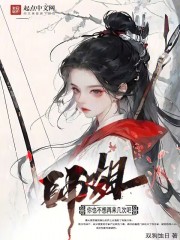 师姐，你也不想再来几次吧？