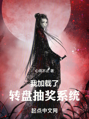 无敌从八极拳开始