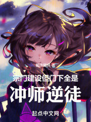 我的师尊真可爱