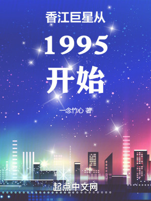 改邪归正后，我在香江成巨星