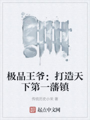 四皇子杀来啦，陛下快跑吧