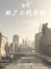 四合院：开局认干爹