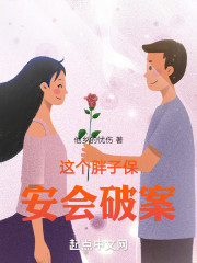 我在鲁迅先生的小说里面有个家