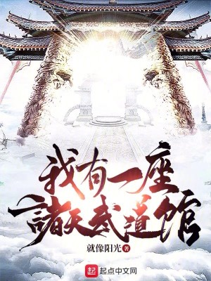 我身边全是天煞孤星