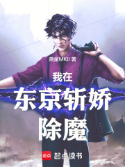 东京，这的人含量不足