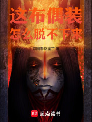 不好，变成福瑞了