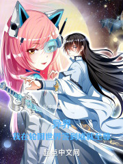 轮回世界：获得副本签到系统