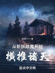 从BOSS模板开始横推诸天