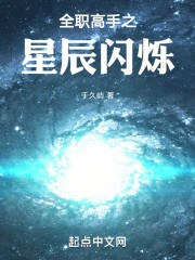 全职高手之风起微草
