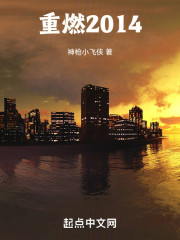 都重生了，谁还吃软饭