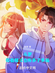 斗罗多子多福：后代武魂是宝可梦