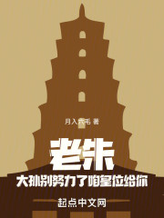 大明：皇孙太努力，老朱很心疼