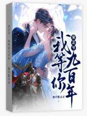 宋芷兮，我等你穿越