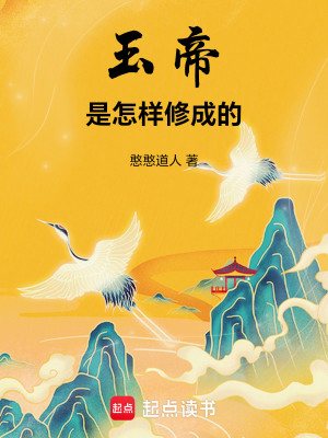 道门天官