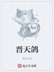 斗罗：开局收徒暗金恐爪熊