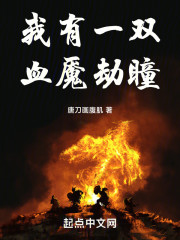 我，以杀证道，夺演天下劫