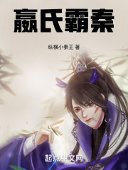 孤的妃子都是穿越者？