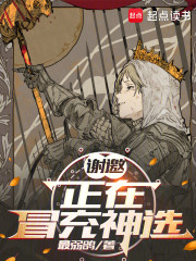 您完全不识字是吗