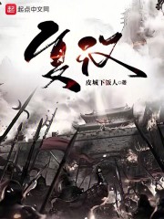 复汉1631