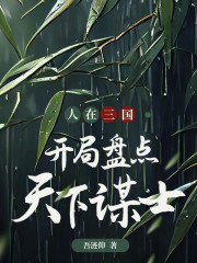 三国：神奇马良