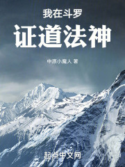 斗罗：我奥斯卡，开启魔法纪元