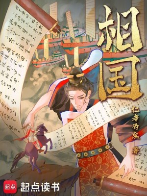 南朝不殆录