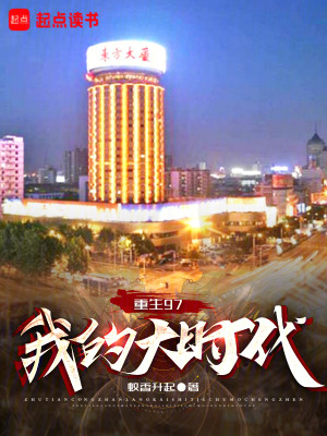 重生：我想做个正经人