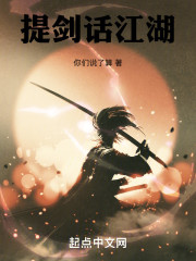 我，武道之仙