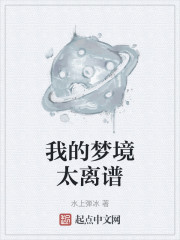 超级玩家：时空正在崩溃