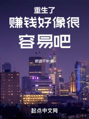 都重生了谁还离婚啊