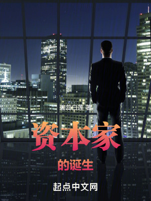 我要做个有钱人