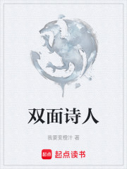 吟游诗人：酸萝卜！