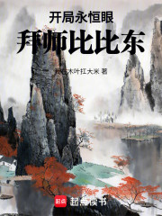 从斗罗开始的万人迷