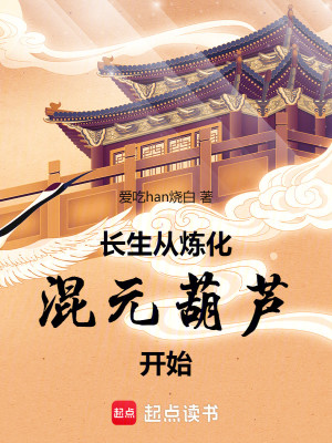 掌门征途