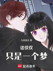 斗罗之九欲剑主