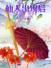 发火球的小屁孩