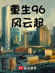 重生了咋还想打螺丝