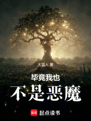 魔法师的自我修养