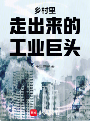致富1981