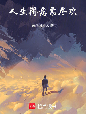 奔现，然后同学妈妈来了