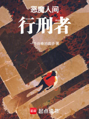 这个捕快是杀手