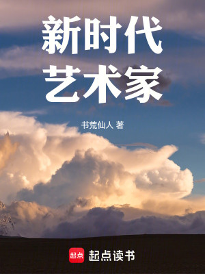 华娱之女明星请自重