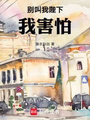 人在都市，皇帝系统什么鬼？