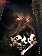 转生成黑太岁这档事