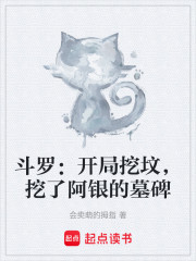 斗罗：我能回档不死