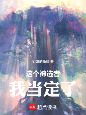 教皇竞选